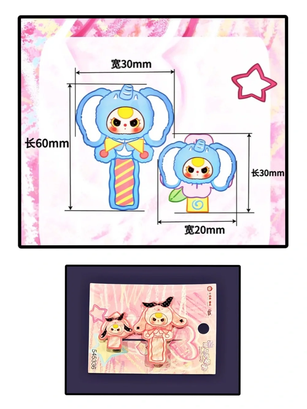 Baby Three Hair Clips